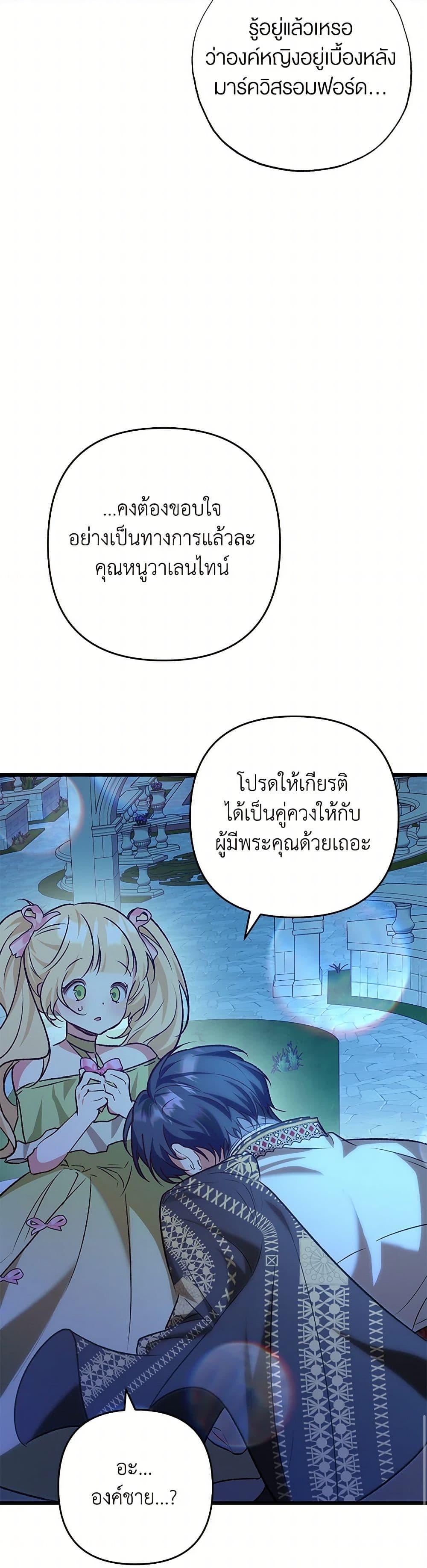 Manga-lc-com อ่านมังงะ อ่านการ์ตูน ออนไลน์ ฟรี The Male Lead Proposed to Me ตอนที่ 1 2 3 4 5 6 7 8 9 10 11 12 13 14 ฟรี ไม่มีโฆษณา Manga-lc - อ่าน มังงะ อ่าน การ์ตูน ออนไลน์ อ่านมังงะ ฟรี