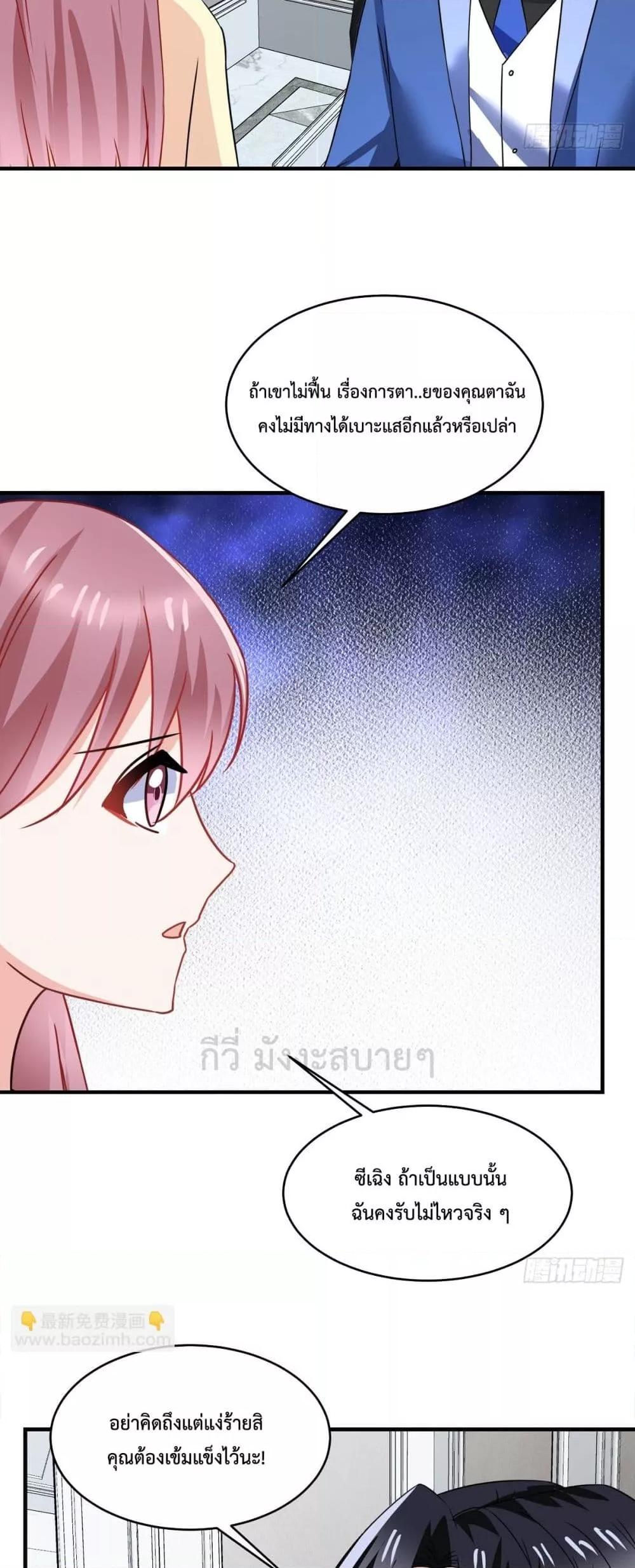 Manga-lc-com อ่านมังงะ อ่านการ์ตูน ออนไลน์ ฟรี OhMyBabyเจ้า ตอนที่ 1 2 3 4 5 6 7 8 9 10 11 12 13 14 ฟรี ไม่มีโฆษณา Manga-lc - อ่าน มังงะ อ่าน การ์ตูน ออนไลน์ อ่านมังงะ ฟรี