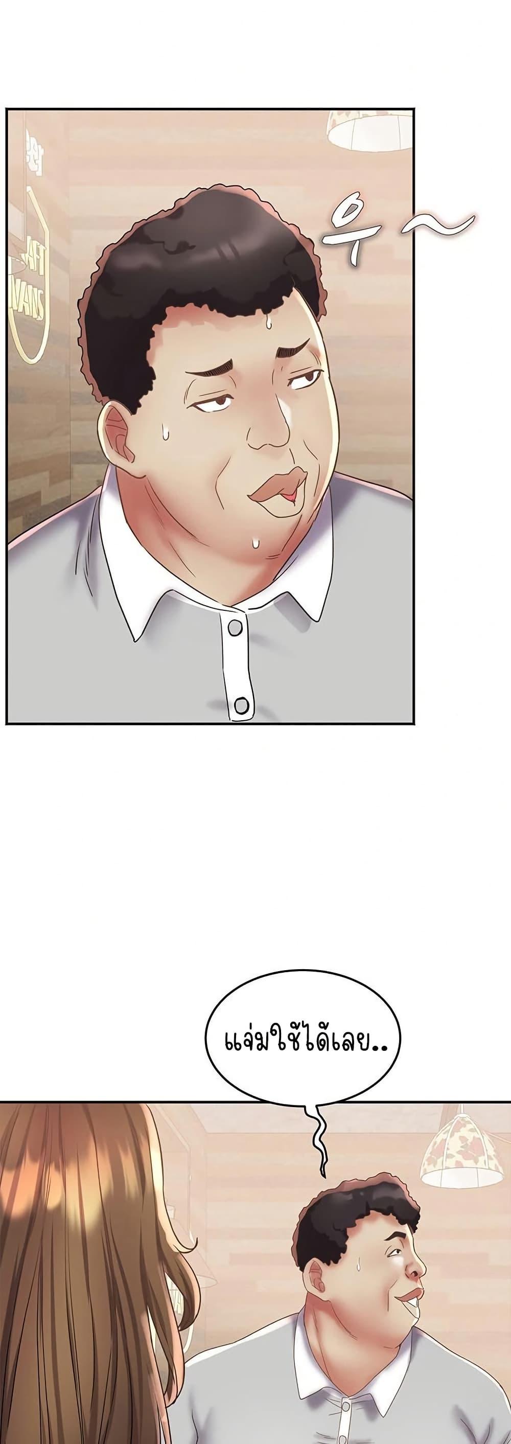 Doujin-Lc- อ่าน โดจิน มังฮวา เกาหลี ญี่ปุ่น จีน แปลไทย Daebong Village Women’s Association ตอนที่ 1 2 3 4 5 6 7 8 9 10 11 12 13 14 ฟรี ไม่มีโฆษณา อ่าน โดจิน Manhwa เกาหลี ญี่ปุ่น จีน เรามีครบ คัดมาให้เน้นๆ โดจิน 18+ รับประกันความฟินโดย  Doujin Lc