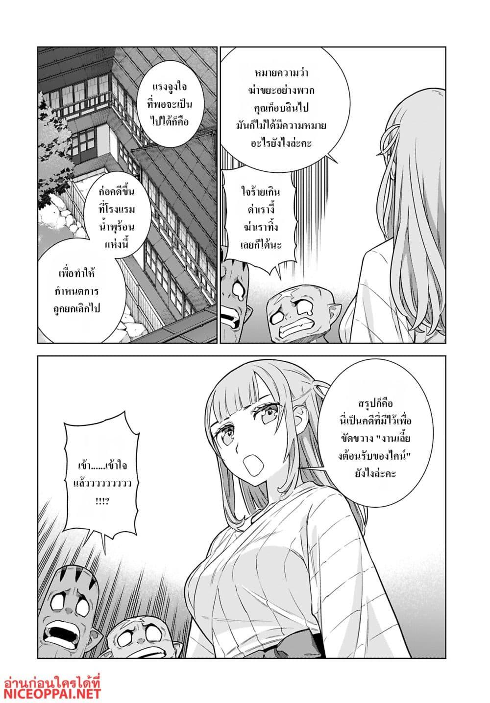 Manga-lc-com อ่านมังงะ อ่านการ์ตูน ออนไลน์ ฟรี Megami no Kago wo Ukeshi Mama no Saga ตอนที่ 1 2 3 4 5 6 7 8 9 10 11 12 13 14 ฟรี ไม่มีโฆษณา Manga-lc - อ่าน มังงะ อ่าน การ์ตูน ออนไลน์ อ่านมังงะ ฟรี