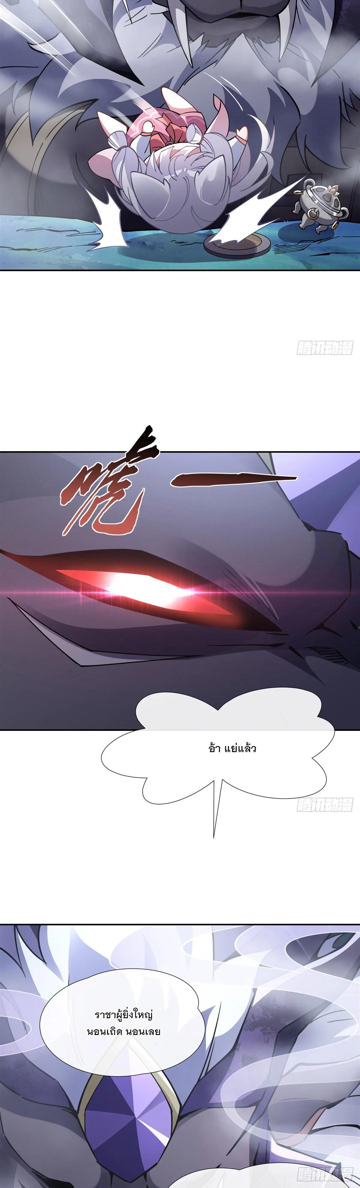 Manga-lc-com อ่านมังงะ อ่านการ์ตูน ออนไลน์ ฟรี My Female Disciples are all Future Masters of the Heavens ตอนที่ 1 2 3 4 5 6 7 8 9 10 11 12 13 14 ฟรี ไม่มีโฆษณา Manga-lc - อ่าน มังงะ อ่าน การ์ตูน ออนไลน์ อ่านมังงะ ฟรี