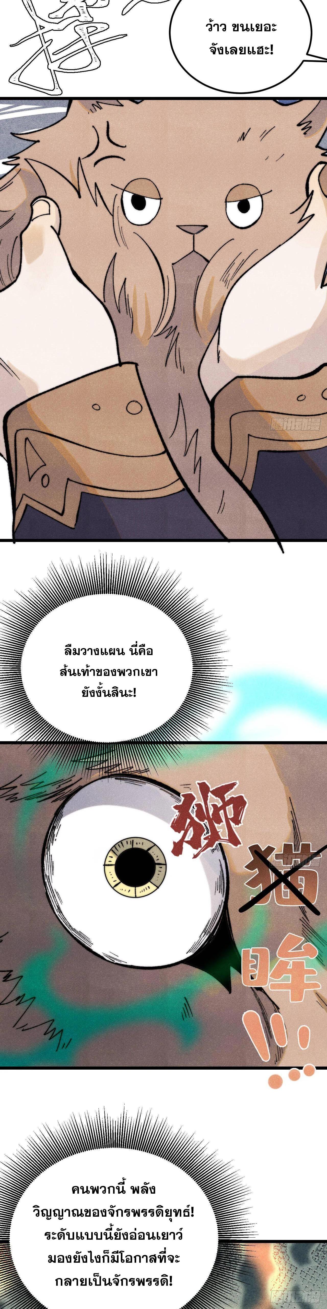 Manga-lc-com อ่านมังงะ อ่านการ์ตูน ออนไลน์ ฟรี All Hail the Sect Leader ตอนที่ 1 2 3 4 5 6 7 8 9 10 11 12 13 14 ฟรี ไม่มีโฆษณา Manga-lc - อ่าน มังงะ อ่าน การ์ตูน ออนไลน์ อ่านมังงะ ฟรี