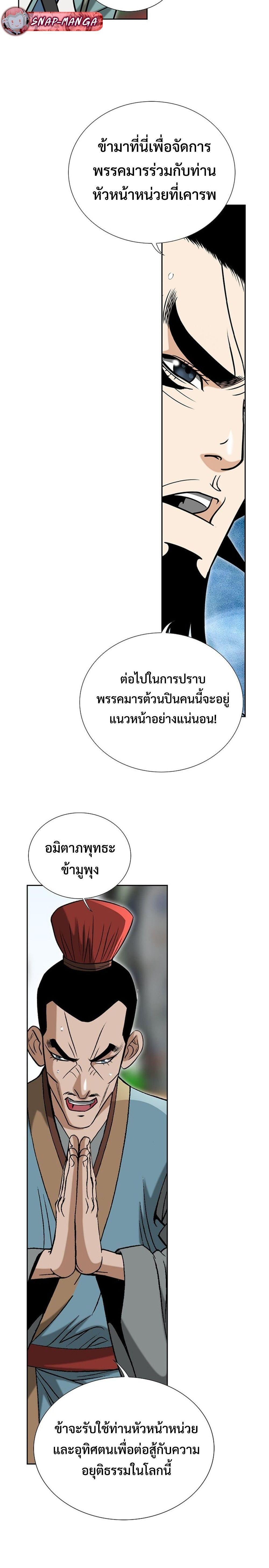 Manga-lc-com อ่านมังงะ อ่านการ์ตูน ออนไลน์ ฟรี Biography of a Novice Warrior ตอนที่ 1 2 3 4 5 6 7 8 9 10 11 12 13 14 ฟรี ไม่มีโฆษณา Manga-lc - อ่าน มังงะ อ่าน การ์ตูน ออนไลน์ อ่านมังงะ ฟรี