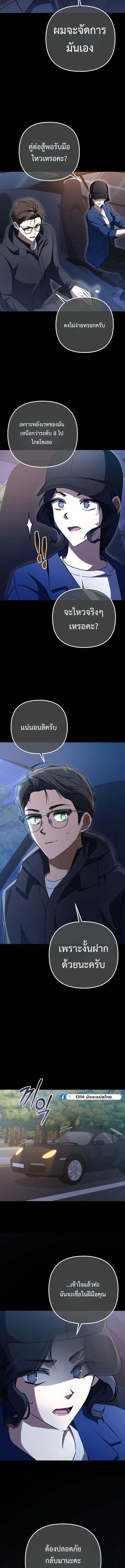 Manga-lc-com อ่านมังงะ อ่านการ์ตูน ออนไลน์ ฟรี The Regressed Extra Becomes a Genius ตอนที่ 1 2 3 4 5 6 7 8 9 10 11 12 13 14 ฟรี ไม่มีโฆษณา Manga-lc - อ่าน มังงะ อ่าน การ์ตูน ออนไลน์ อ่านมังงะ ฟรี