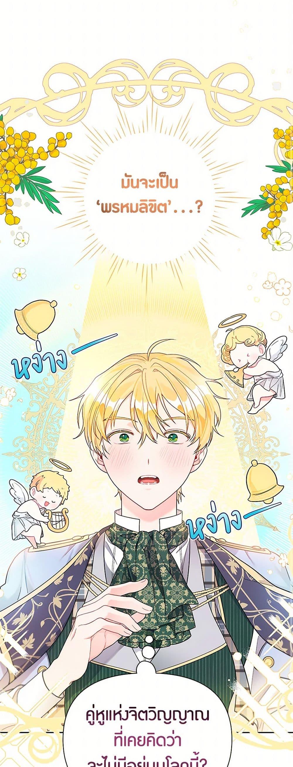 Manga-lc-com อ่านมังงะ อ่านการ์ตูน ออนไลน์ ฟรี The Archvillain’s Daughter-in-Law ตอนที่ 1 2 3 4 5 6 7 8 9 10 11 12 13 14 ฟรี ไม่มีโฆษณา Manga-lc - อ่าน มังงะ อ่าน การ์ตูน ออนไลน์ อ่านมังงะ ฟรี