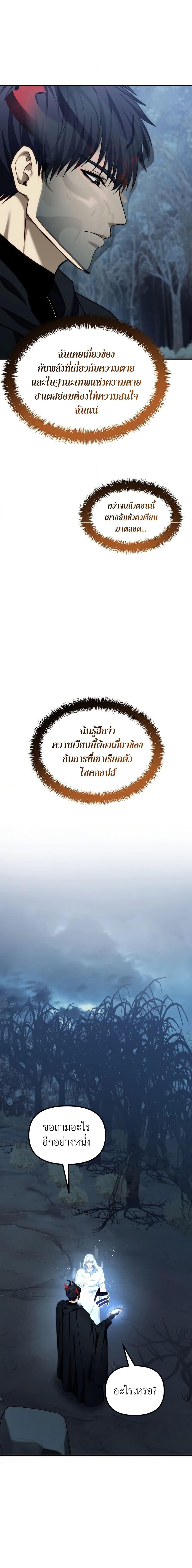 Manga-lc-com อ่านมังงะ อ่านการ์ตูน ออนไลน์ ฟรี Second Life Ranker ตอนที่ 1 2 3 4 5 6 7 8 9 10 11 12 13 14 ฟรี ไม่มีโฆษณา Manga-lc - อ่าน มังงะ อ่าน การ์ตูน ออนไลน์ อ่านมังงะ ฟรี