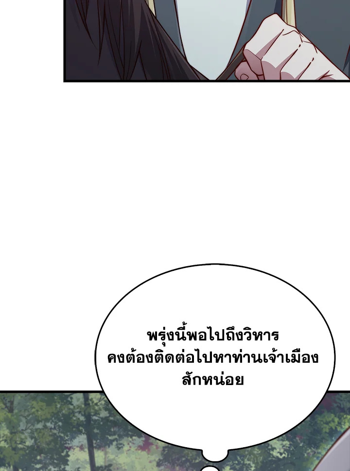 Manga-lc-com อ่านมังงะ อ่านการ์ตูน ออนไลน์ ฟรี The Lord of Coins ตอนที่ 1 2 3 4 5 6 7 8 9 10 11 12 13 14 ฟรี ไม่มีโฆษณา Manga-lc - อ่าน มังงะ อ่าน การ์ตูน ออนไลน์ อ่านมังงะ ฟรี