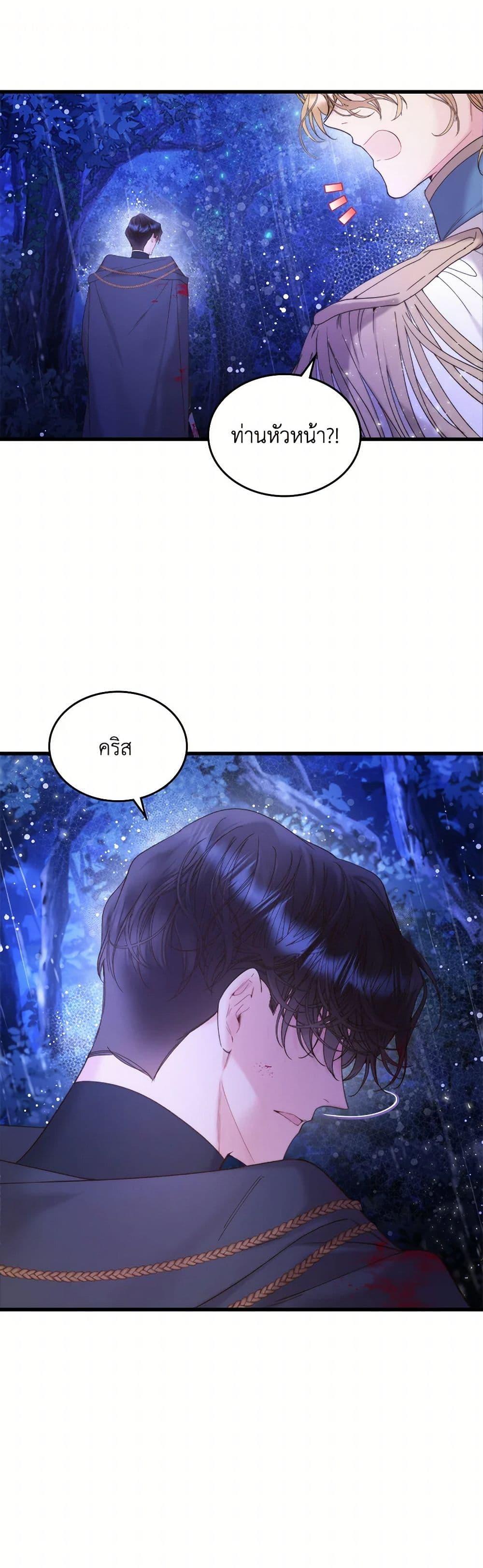 Manga-lc-com อ่านมังงะ อ่านการ์ตูน ออนไลน์ ฟรี Beatrice ตอนที่ 1 2 3 4 5 6 7 8 9 10 11 12 13 14 ฟรี ไม่มีโฆษณา Manga-lc - อ่าน มังงะ อ่าน การ์ตูน ออนไลน์ อ่านมังงะ ฟรี