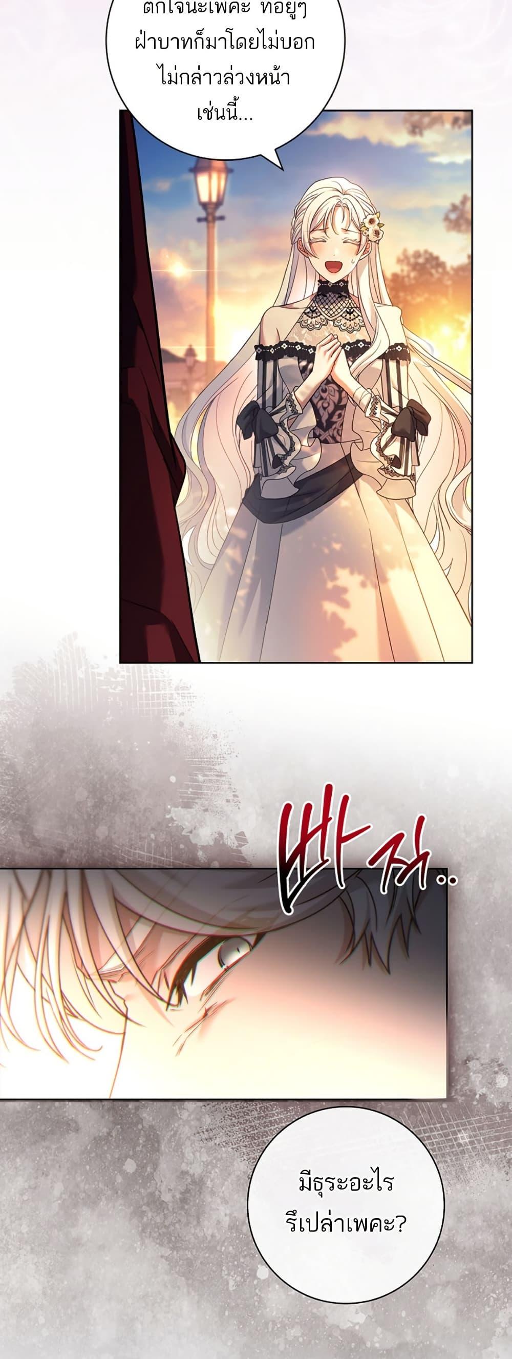 Manga-lc-com อ่านมังงะ อ่านการ์ตูน ออนไลน์ ฟรี Honey, Why Can’t We Get a Divorce ตอนที่ 1 2 3 4 5 6 7 8 9 10 11 12 13 14 ฟรี ไม่มีโฆษณา Manga-lc - อ่าน มังงะ อ่าน การ์ตูน ออนไลน์ อ่านมังงะ ฟรี