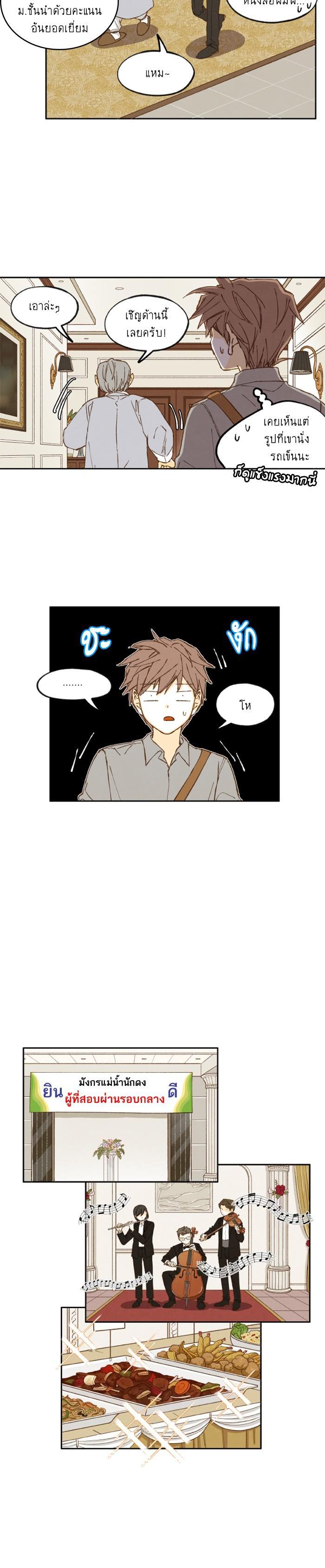 Manga-lc-com อ่านมังงะ อ่านการ์ตูน ออนไลน์ ฟรี How to Become a Dragon ตอนที่ 1 2 3 4 5 6 7 8 9 10 11 12 13 14 ฟรี ไม่มีโฆษณา Manga-lc - อ่าน มังงะ อ่าน การ์ตูน ออนไลน์ อ่านมังงะ ฟรี