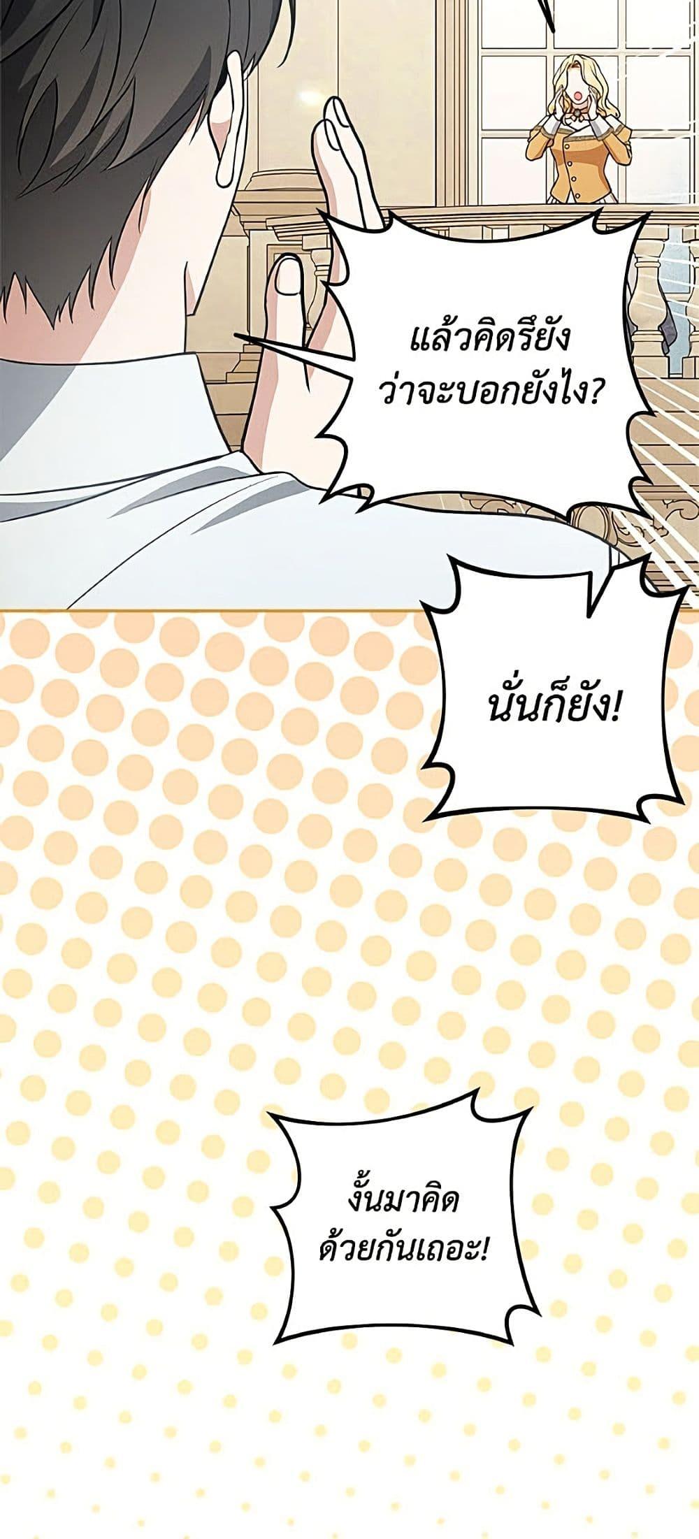 Manga-lc-com อ่านมังงะ อ่านการ์ตูน ออนไลน์ ฟรี Please Don’t Come To The Villainess’ Stationery Store! ตอนที่ 1 2 3 4 5 6 7 8 9 10 11 12 13 14 ฟรี ไม่มีโฆษณา Manga-lc - อ่าน มังงะ อ่าน การ์ตูน ออนไลน์ อ่านมังงะ ฟรี
