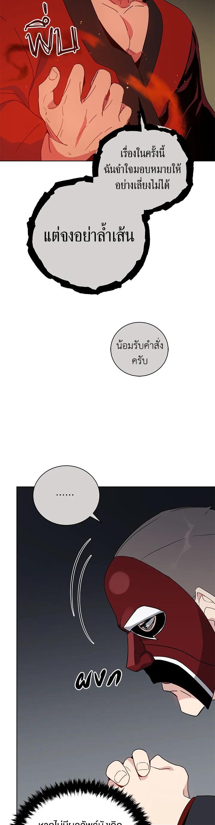 Manga-lc-com อ่านมังงะ อ่านการ์ตูน ออนไลน์ ฟรี The Descent of the Demonic Master ตอนที่ 1 2 3 4 5 6 7 8 9 10 11 12 13 14 ฟรี ไม่มีโฆษณา Manga-lc - อ่าน มังงะ อ่าน การ์ตูน ออนไลน์ อ่านมังงะ ฟรี