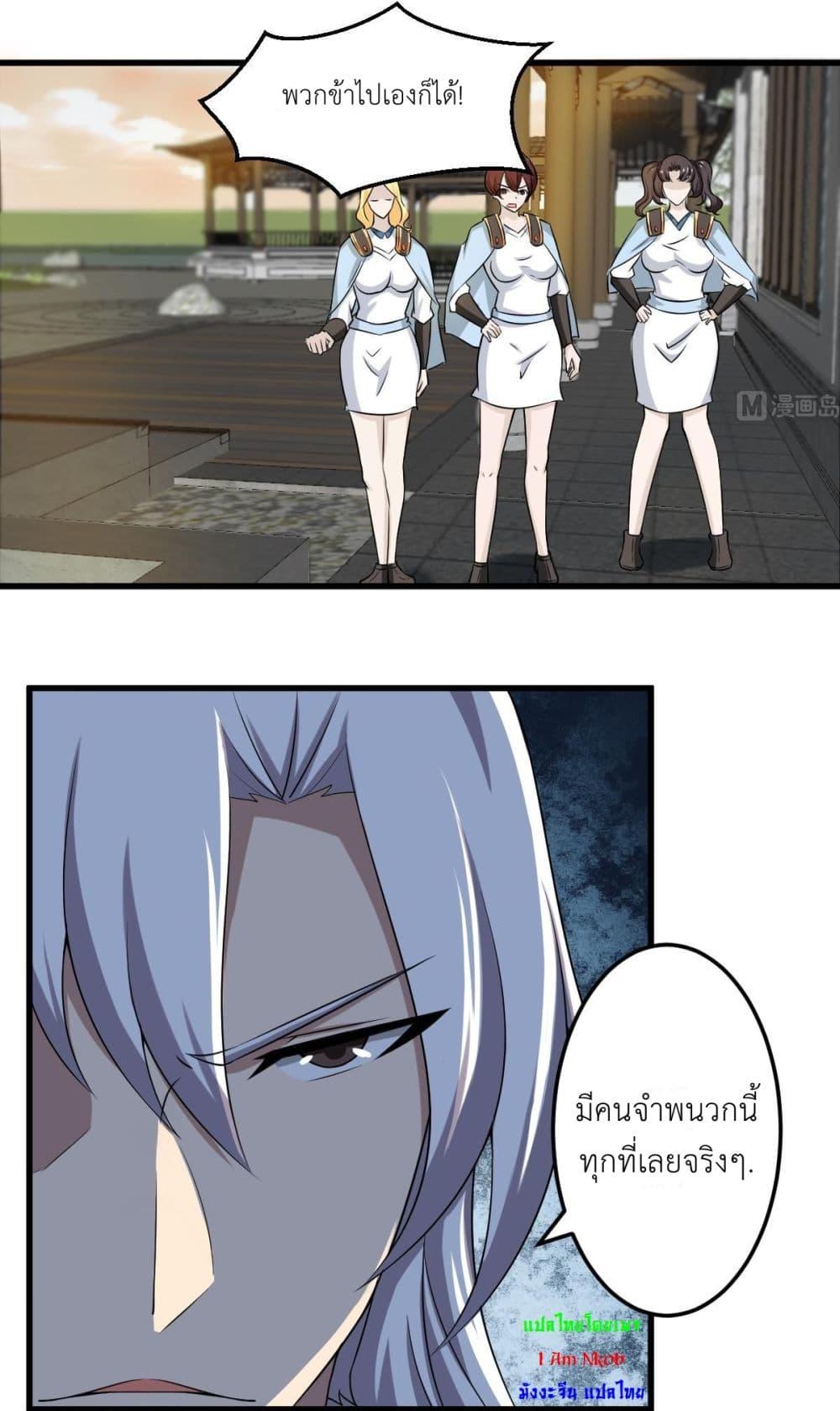 Manga-lc-com อ่านมังงะ อ่านการ์ตูน ออนไลน์ ฟรี Magic Fairy ปรัมปราแห่งเวทมนตร์ ตอนที่ 1 2 3 4 5 6 7 8 9 10 11 12 13 14 ฟรี ไม่มีโฆษณา Manga-lc - อ่าน มังงะ อ่าน การ์ตูน ออนไลน์ อ่านมังงะ ฟรี