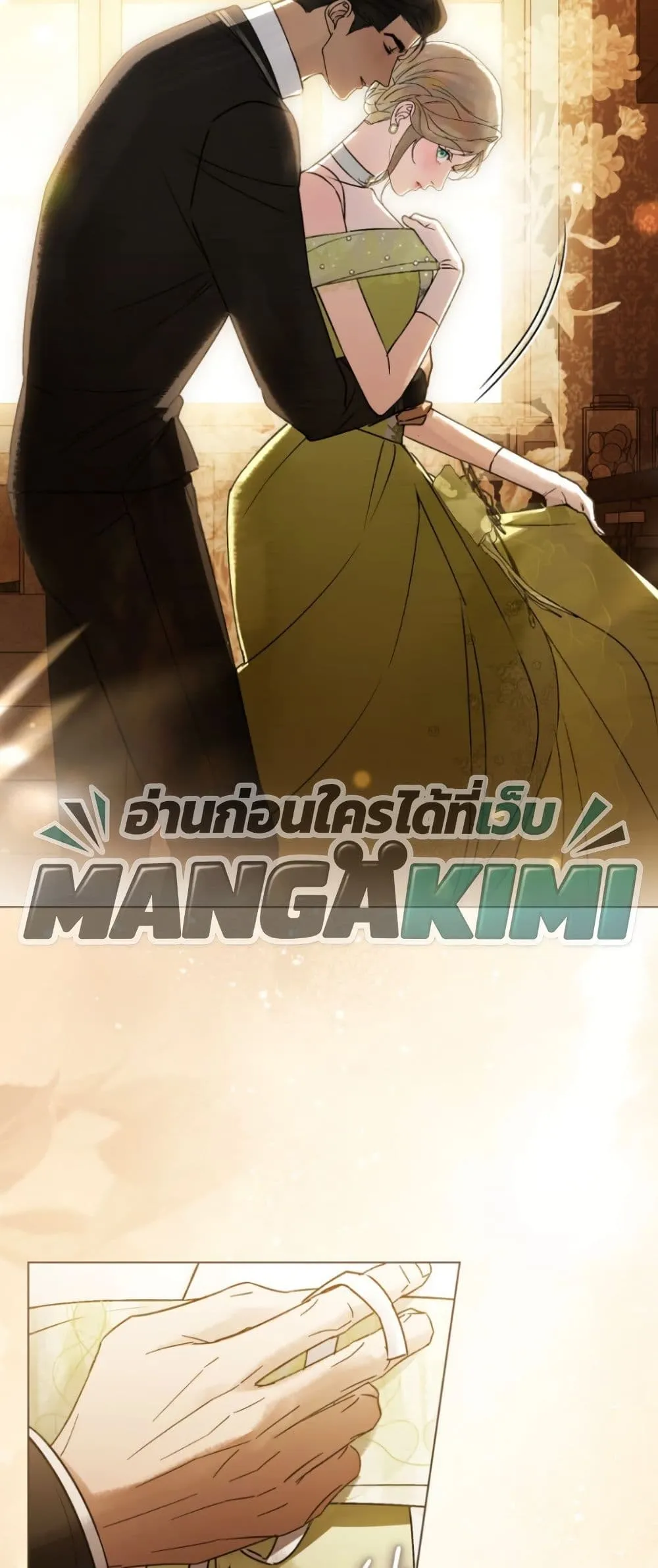 Manga-lc-com อ่านมังงะ อ่านการ์ตูน ออนไลน์ ฟรี A Wicked Husband ตอนที่ 1 2 3 4 5 6 7 8 9 10 11 12 13 14 ฟรี ไม่มีโฆษณา Manga-lc - อ่าน มังงะ อ่าน การ์ตูน ออนไลน์ อ่านมังงะ ฟรี