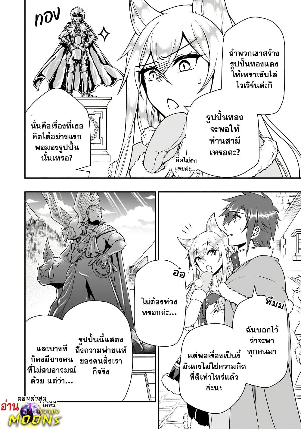 Manga-lc-com อ่านมังงะ อ่านการ์ตูน ออนไลน์ ฟรี Chillin Different World Life of the Ex-Brave Canditate was Cheat from Lv2 ตอนที่ 1 2 3 4 5 6 7 8 9 10 11 12 13 14 ฟรี ไม่มีโฆษณา Manga-lc - อ่าน มังงะ อ่าน การ์ตูน ออนไลน์ อ่านมังงะ ฟรี