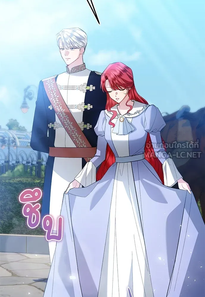 บุปผาลบคมดาบ ตอนที่ 36 รูปที่ 21