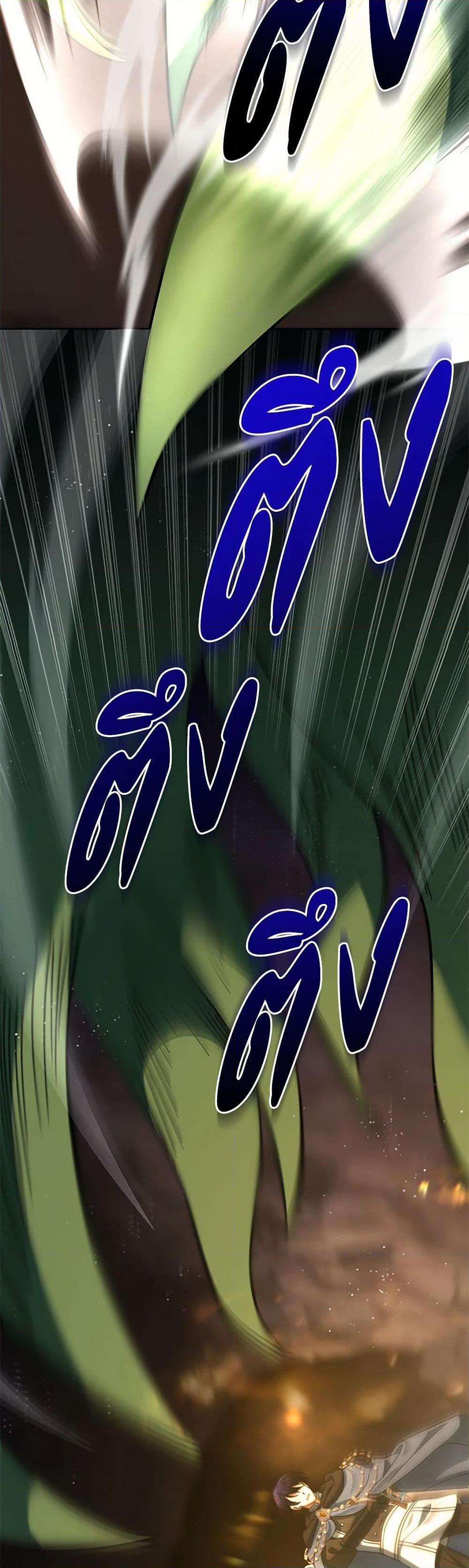 Manga-lc-com อ่านมังงะ อ่านการ์ตูน ออนไลน์ ฟรี You Awakened while I Was Dead ตอนที่ 1 2 3 4 5 6 7 8 9 10 11 12 13 14 ฟรี ไม่มีโฆษณา Manga-lc - อ่าน มังงะ อ่าน การ์ตูน ออนไลน์ อ่านมังงะ ฟรี