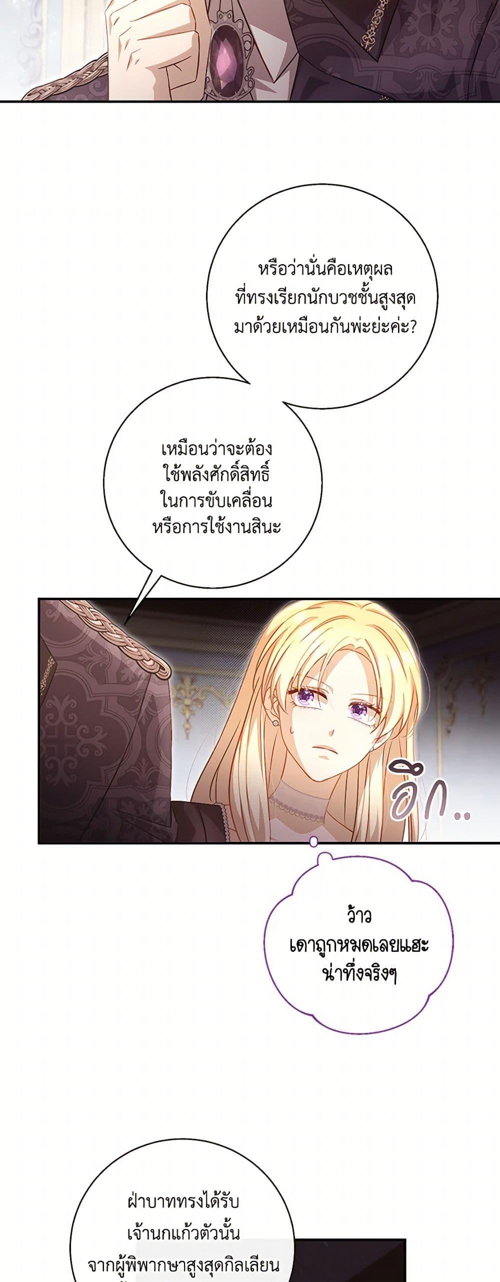 Manga-lc-com อ่านมังงะ อ่านการ์ตูน ออนไลน์ ฟรี Requiem for the Queen ตอนที่ 1 2 3 4 5 6 7 8 9 10 11 12 13 14 ฟรี ไม่มีโฆษณา Manga-lc - อ่าน มังงะ อ่าน การ์ตูน ออนไลน์ อ่านมังงะ ฟรี