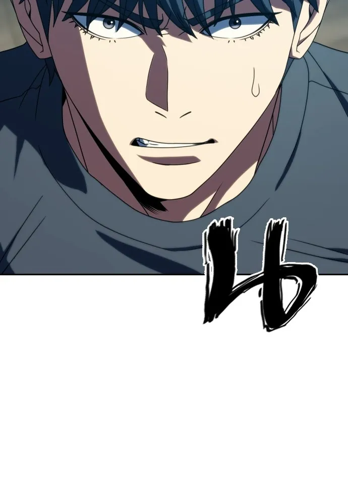 นักรบแช่แข็ง ตอนที่ 42 รูปที่ 59