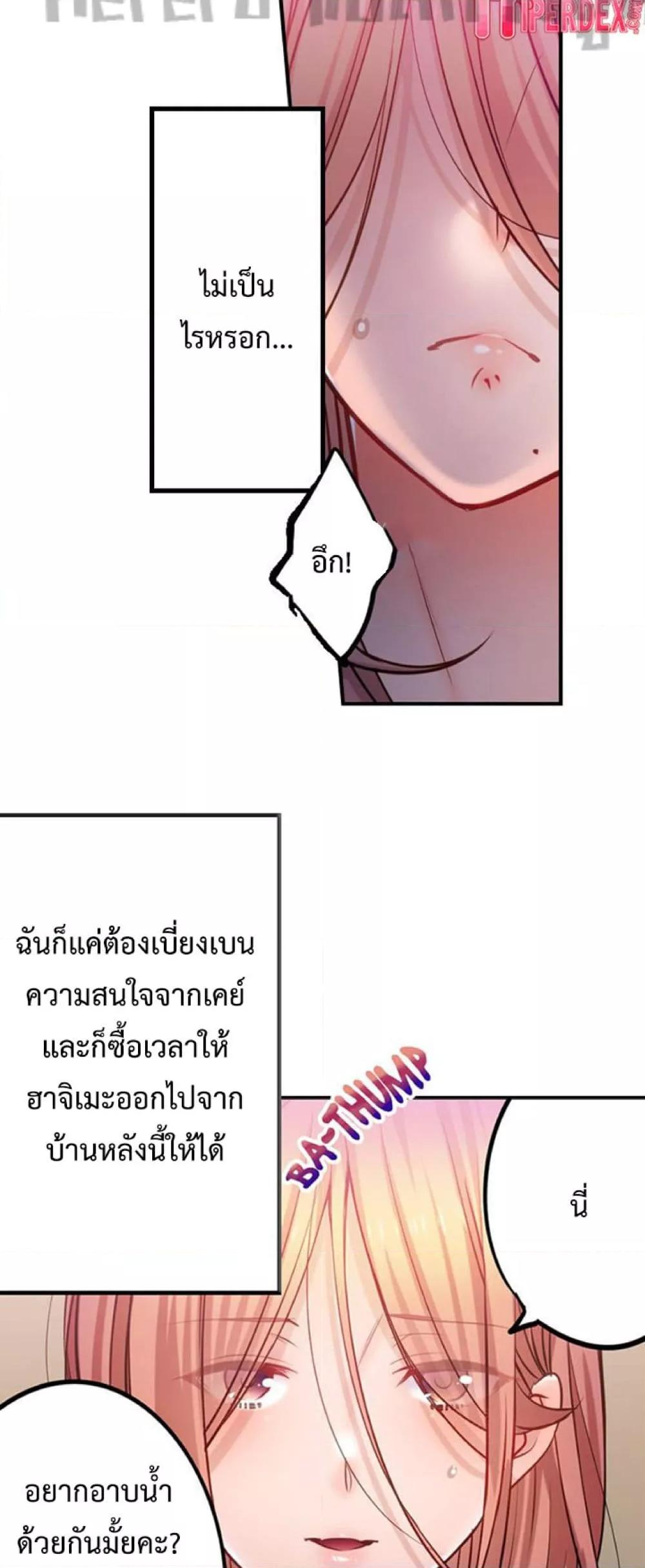Doujin-Lc- อ่าน โดจิน มังฮวา เกาหลี ญี่ปุ่น จีน แปลไทย I Can’t Resist His Massage! Cheating in Front of My Husband’s Eyes ตอนที่ 1 2 3 4 5 6 7 8 9 10 11 12 13 14 ฟรี ไม่มีโฆษณา อ่าน โดจิน Manhwa เกาหลี ญี่ปุ่น จีน เรามีครบ คัดมาให้เน้นๆ โดจิน 18+ รับประกันความฟินโดย  Doujin Lc