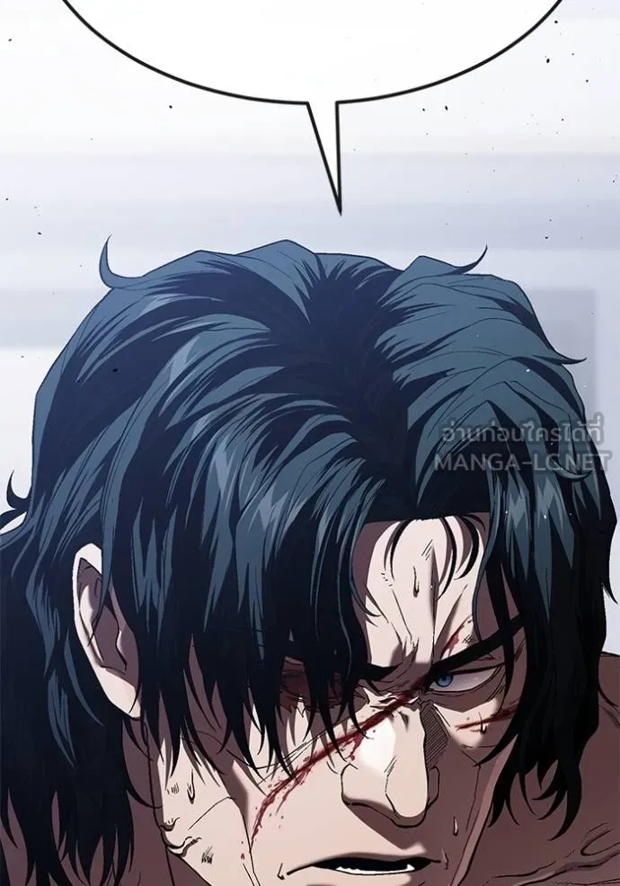 สนิมเชือดเลือดสาด ตอนที่ 32 รูปที่ 47