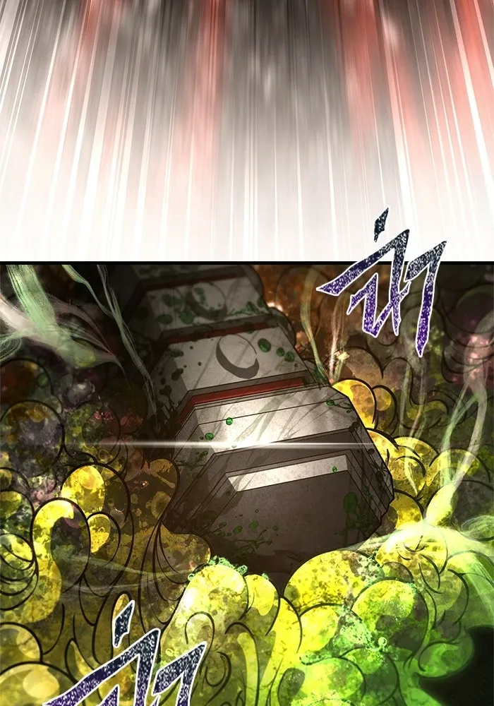 เอาชีวิตรอดในเกมฉบับคนเถื่อน ตอนที่ 126 ไทม์มิง รูปที่ 44