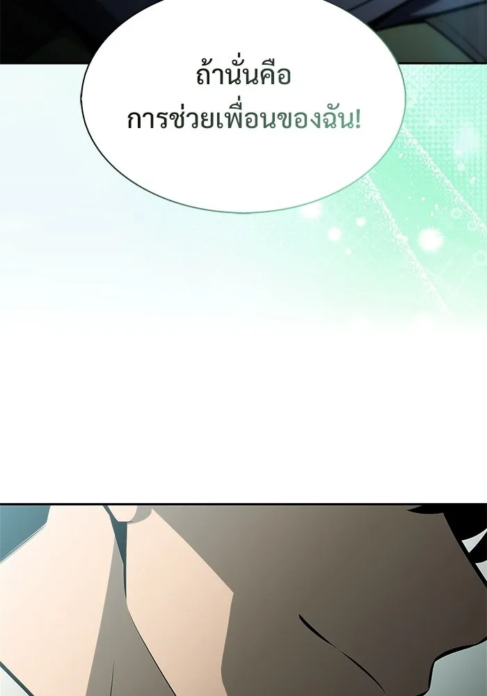 ผู้เล่นหน้าใหม่เลเวลแมกซ์ ตอนที่ 252 โบสถ์คนตายหลับใหล (3) รูปที่ 29