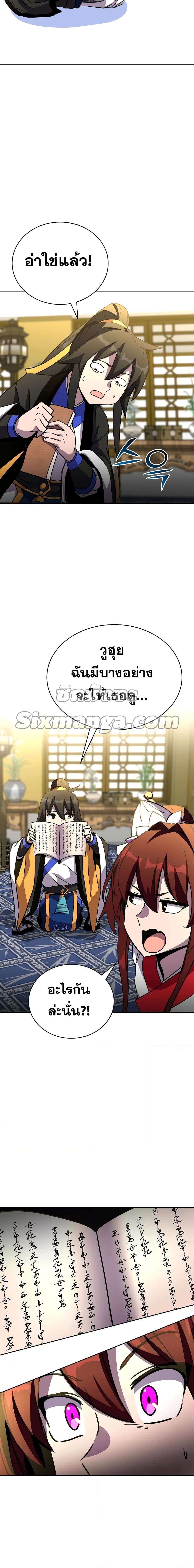 Manga-lc-com อ่านมังงะ อ่านการ์ตูน ออนไลน์ ฟรี MartialStreame ตอนที่ 1 2 3 4 5 6 7 8 9 10 11 12 13 14 ฟรี ไม่มีโฆษณา Manga-lc - อ่าน มังงะ อ่าน การ์ตูน ออนไลน์ อ่านมังงะ ฟรี