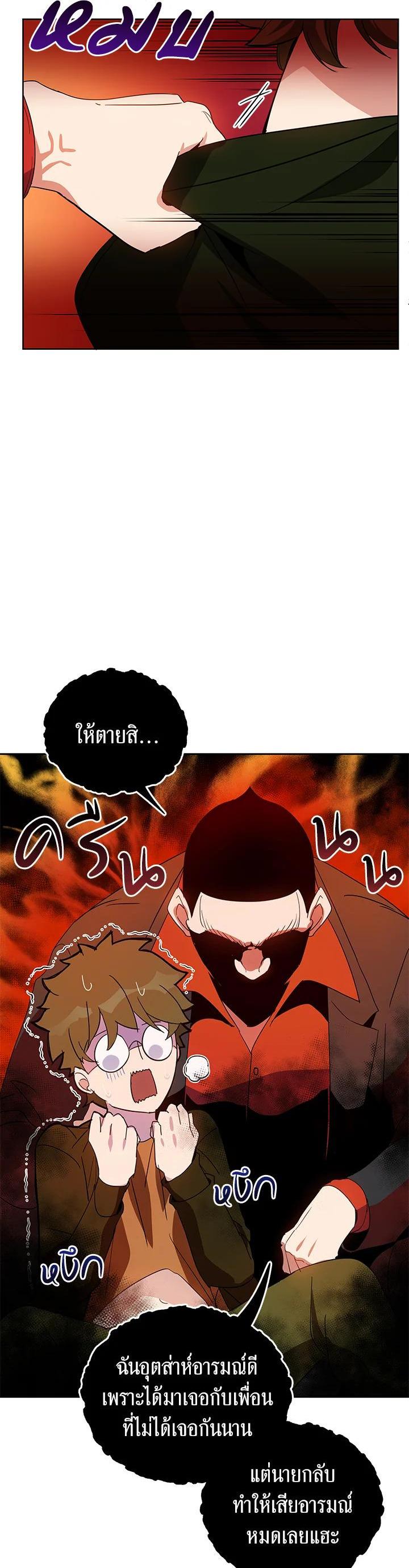 Manga-lc-com อ่านมังงะ อ่านการ์ตูน ออนไลน์ ฟรี The Descent of the Demonic Master ตอนที่ 1 2 3 4 5 6 7 8 9 10 11 12 13 14 ฟรี ไม่มีโฆษณา Manga-lc - อ่าน มังงะ อ่าน การ์ตูน ออนไลน์ อ่านมังงะ ฟรี