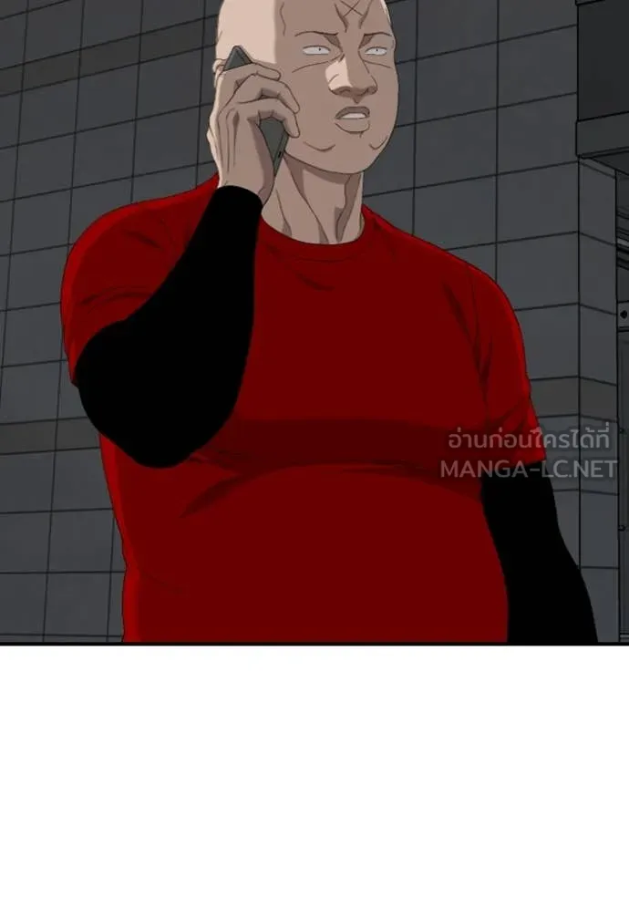 BAD GUY ตอนที่ 257 รูปที่ 90