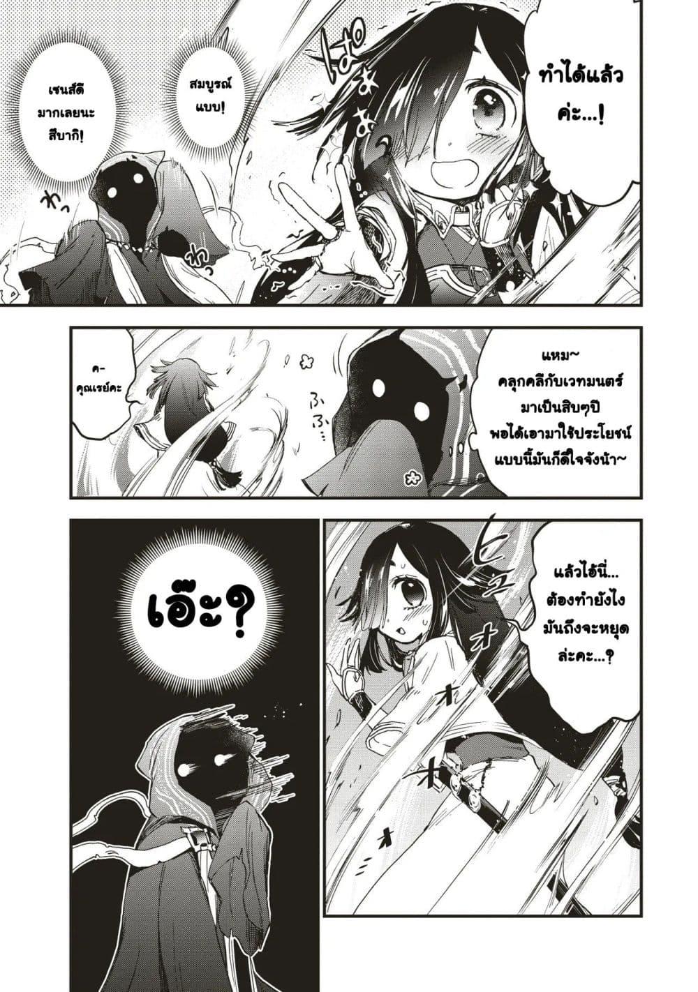 Manga-lc-com อ่านมังงะ อ่านการ์ตูน ออนไลน์ ฟรี Game Sekai de Mamono ni Tensei shiteshimatta Ore, Zense de Oshi datta Heroine wo Hirotteshimau ตอนที่ 1 2 3 4 5 6 7 8 9 10 11 12 13 14 ฟรี ไม่มีโฆษณา Manga-lc - อ่าน มังงะ อ่าน การ์ตูน ออนไลน์ อ่านมังงะ ฟรี