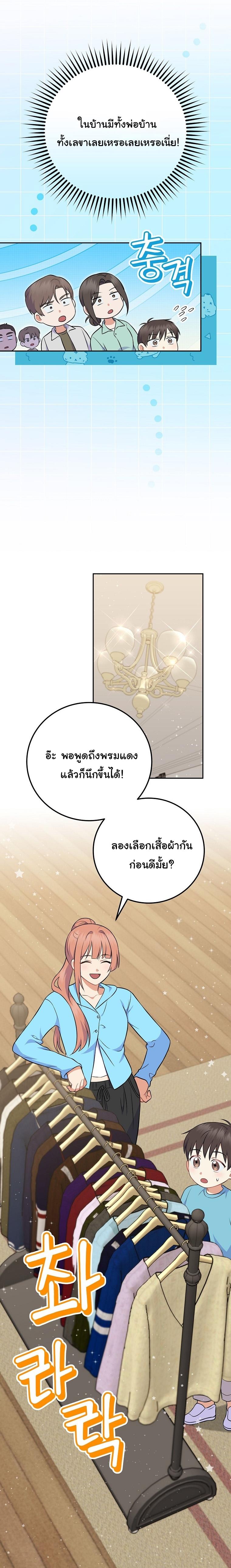 Manga-lc-com อ่านมังงะ อ่านการ์ตูน ออนไลน์ ฟรี Superstar From Age 0 ตอนที่ 1 2 3 4 5 6 7 8 9 10 11 12 13 14 ฟรี ไม่มีโฆษณา Manga-lc - อ่าน มังงะ อ่าน การ์ตูน ออนไลน์ อ่านมังงะ ฟรี