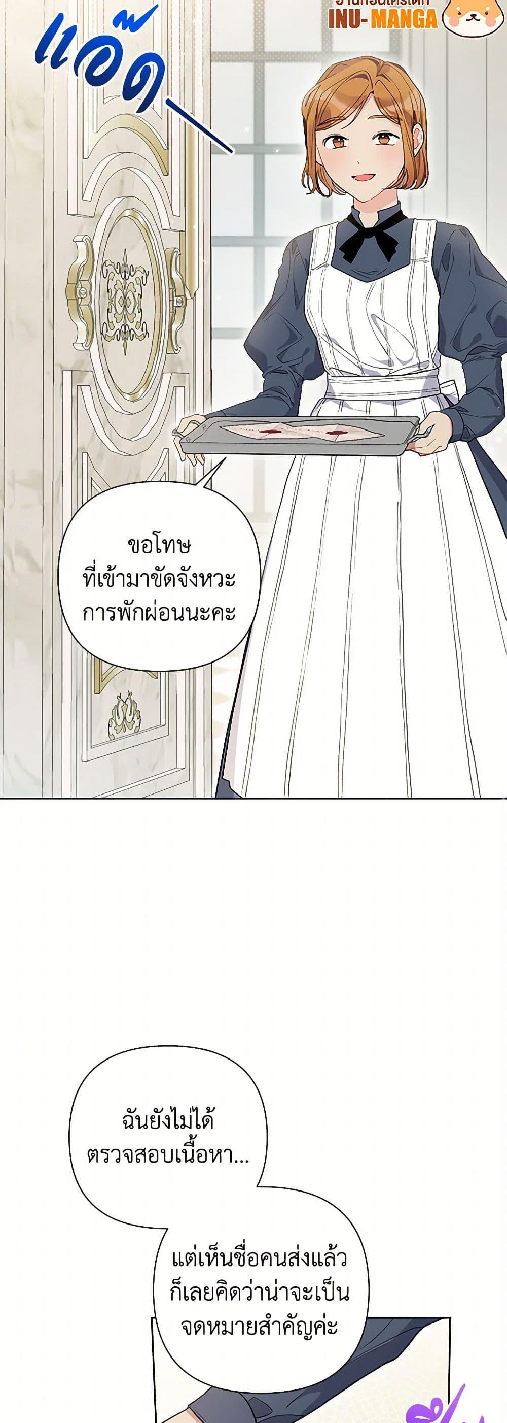 Manga-lc-com อ่านมังงะ อ่านการ์ตูน ออนไลน์ ฟรี The Archvillain’s Daughter-in-Law ตอนที่ 1 2 3 4 5 6 7 8 9 10 11 12 13 14 ฟรี ไม่มีโฆษณา Manga-lc - อ่าน มังงะ อ่าน การ์ตูน ออนไลน์ อ่านมังงะ ฟรี