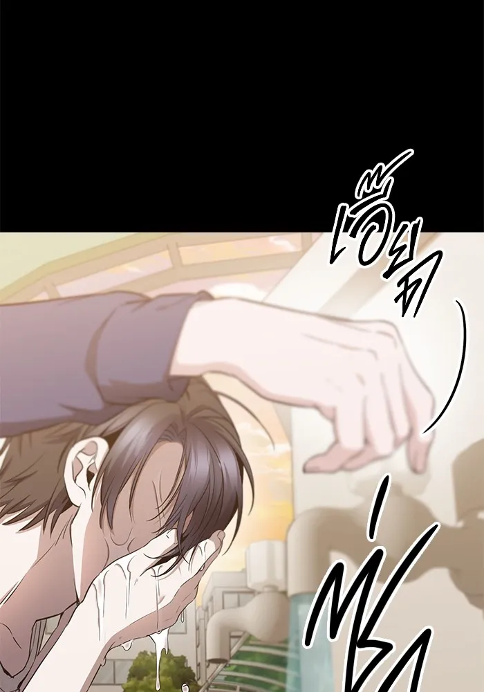 ราชินีนักบู๊ ตอนที่ 13 รูปที่ 8