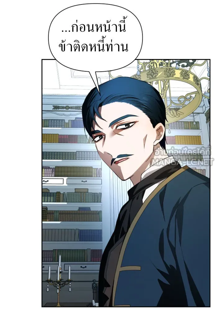 ชิงชีวิตพลิกลิขิตชะตา ตอนที่ 65. ทางที่ไม่สามารถย้อนกลับ รูปที่ 54