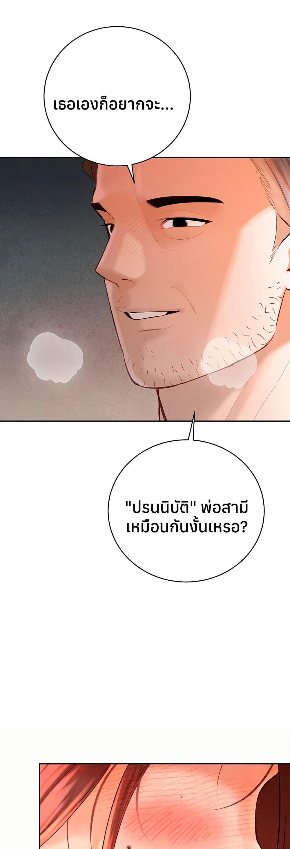 Doujin-Lc- อ่าน โดจิน มังฮวา เกาหลี ญี่ปุ่น จีน แปลไทย Father Is Eating ตอนที่ 1 2 3 4 5 6 7 8 9 10 11 12 13 14 ฟรี ไม่มีโฆษณา อ่าน โดจิน Manhwa เกาหลี ญี่ปุ่น จีน เรามีครบ คัดมาให้เน้นๆ โดจิน 18+ รับประกันความฟินโดย  Doujin Lc