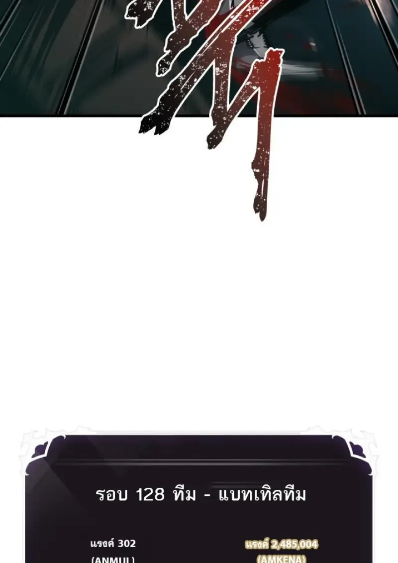 Pick Me Up_ Infinite Gacha ตอนที่ ตอนที่ 186 รูปที่ 40