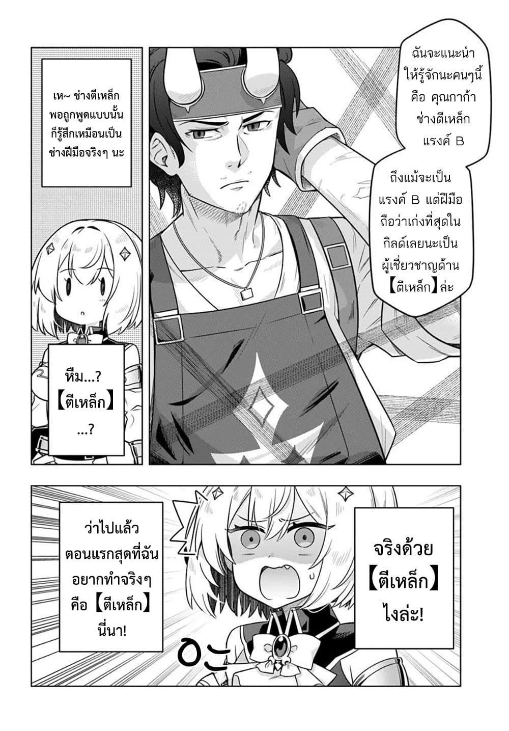 Manga-lc-com อ่านมังงะ อ่านการ์ตูน ออนไลน์ ฟรี Death Game ni Makikomareta Yamamoto-san, Kimama ni Game Balance wo Hokai Saseru ตอนที่ 1 2 3 4 5 6 7 8 9 10 11 12 13 14 ฟรี ไม่มีโฆษณา Manga-lc - อ่าน มังงะ อ่าน การ์ตูน ออนไลน์ อ่านมังงะ ฟรี