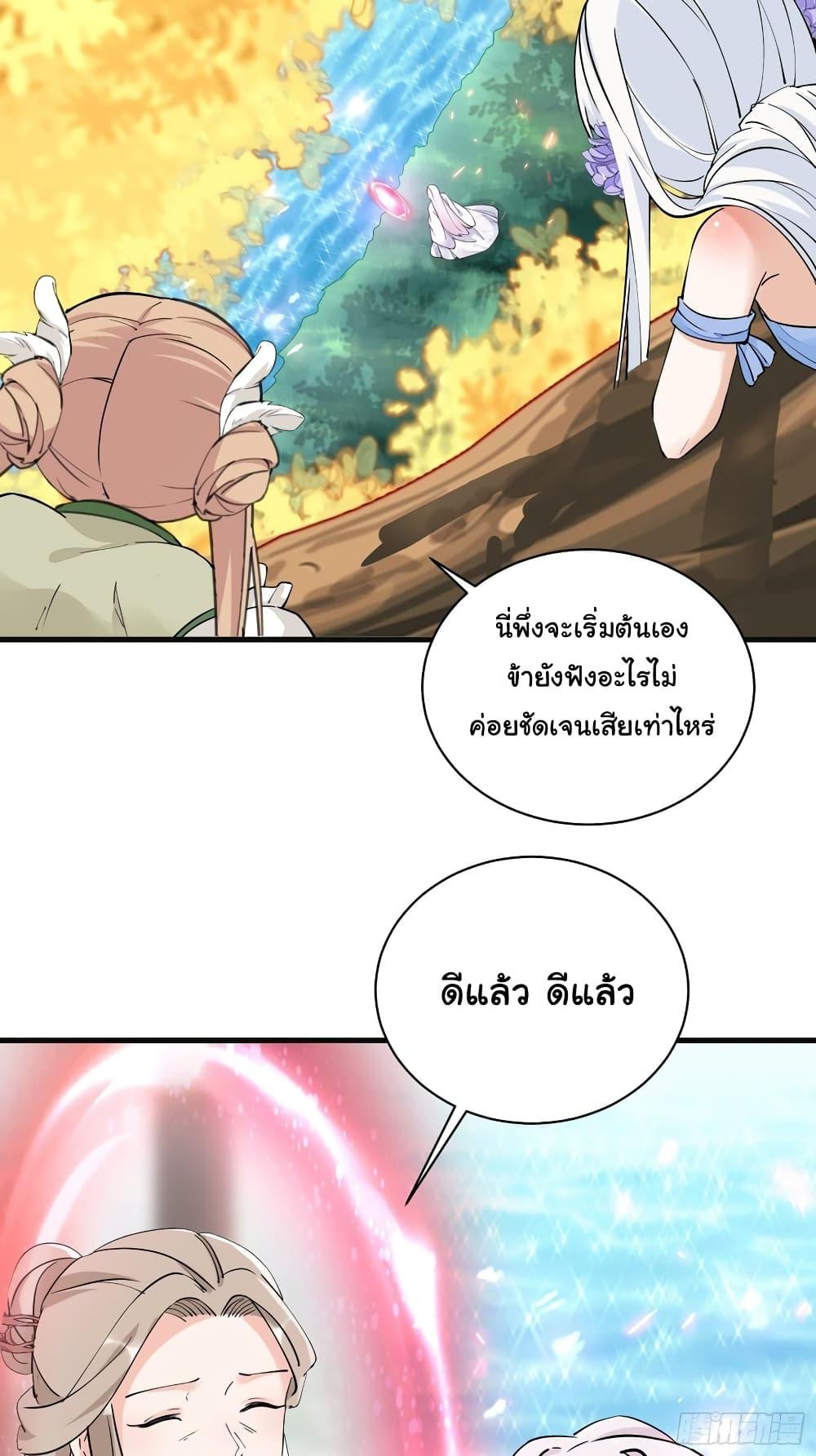 Manga-lc-com อ่านมังงะ อ่านการ์ตูน ออนไลน์ ฟรี Cultivating Immortality Requires a Rich Woman ตอนที่ 1 2 3 4 5 6 7 8 9 10 11 12 13 14 ฟรี ไม่มีโฆษณา Manga-lc - อ่าน มังงะ อ่าน การ์ตูน ออนไลน์ อ่านมังงะ ฟรี