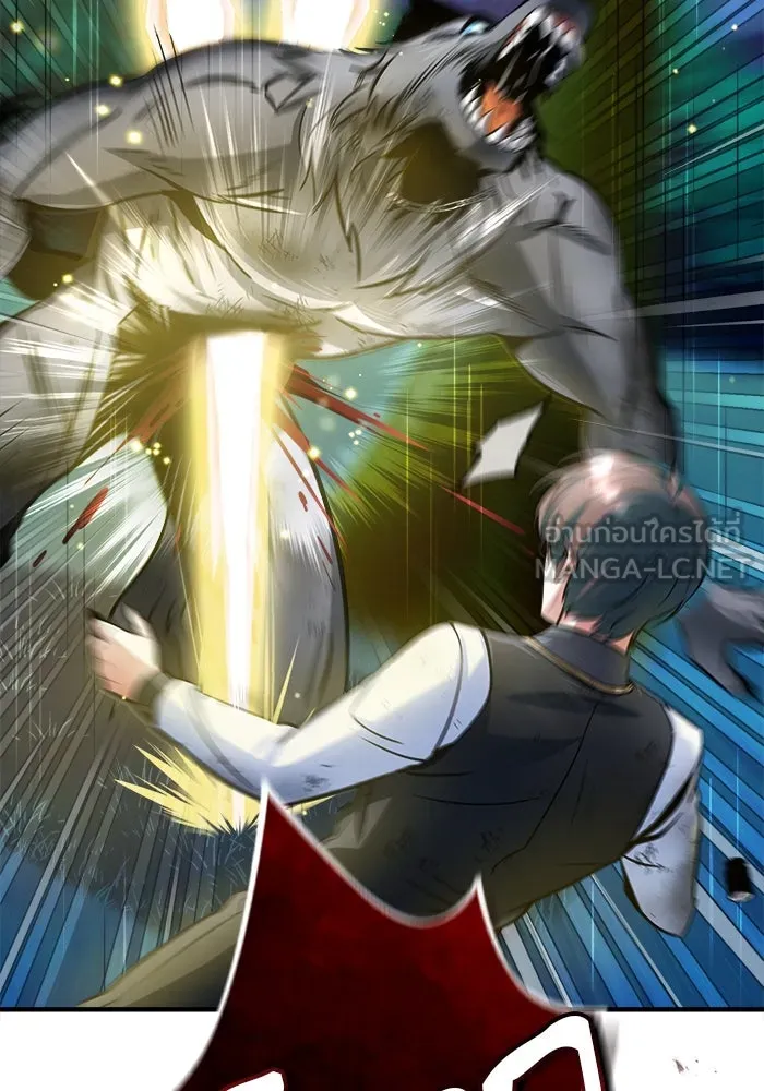 ศาสตราจารย์จำเป็นแห่งอะคาเดมี ตอนที่ 16 รูปที่ 39