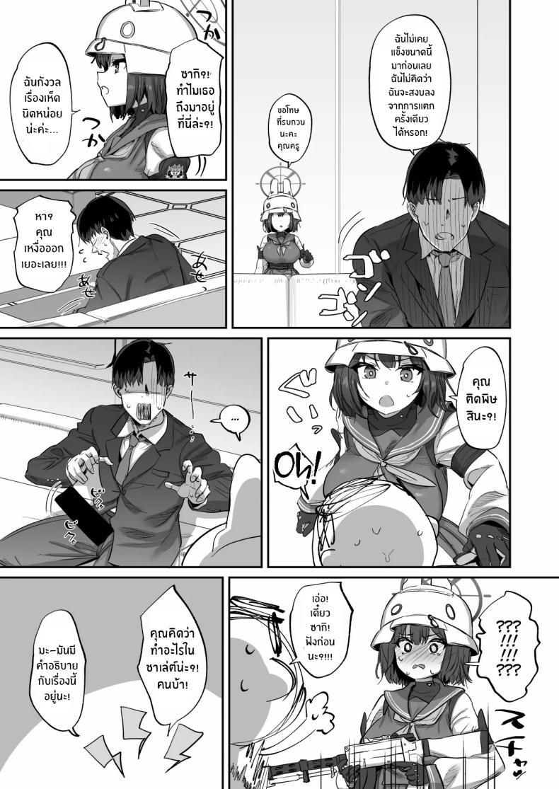 Doujin-Lc- อ่าน โดจิน มังฮวา เกาหลี ญี่ปุ่น จีน แปลไทย เห็ดทำพิษต้องให้ซากิดูเเล[Hikagemon (Tenpiboshi)] Saki to Iikoto Sex with Saki ตอนที่ 1 2 3 4 5 6 7 8 9 10 11 12 13 14 ฟรี ไม่มีโฆษณา อ่าน โดจิน Manhwa เกาหลี ญี่ปุ่น จีน เรามีครบ คัดมาให้เน้นๆ โดจิน 18+ รับประกันความฟินโดย  Doujin Lc