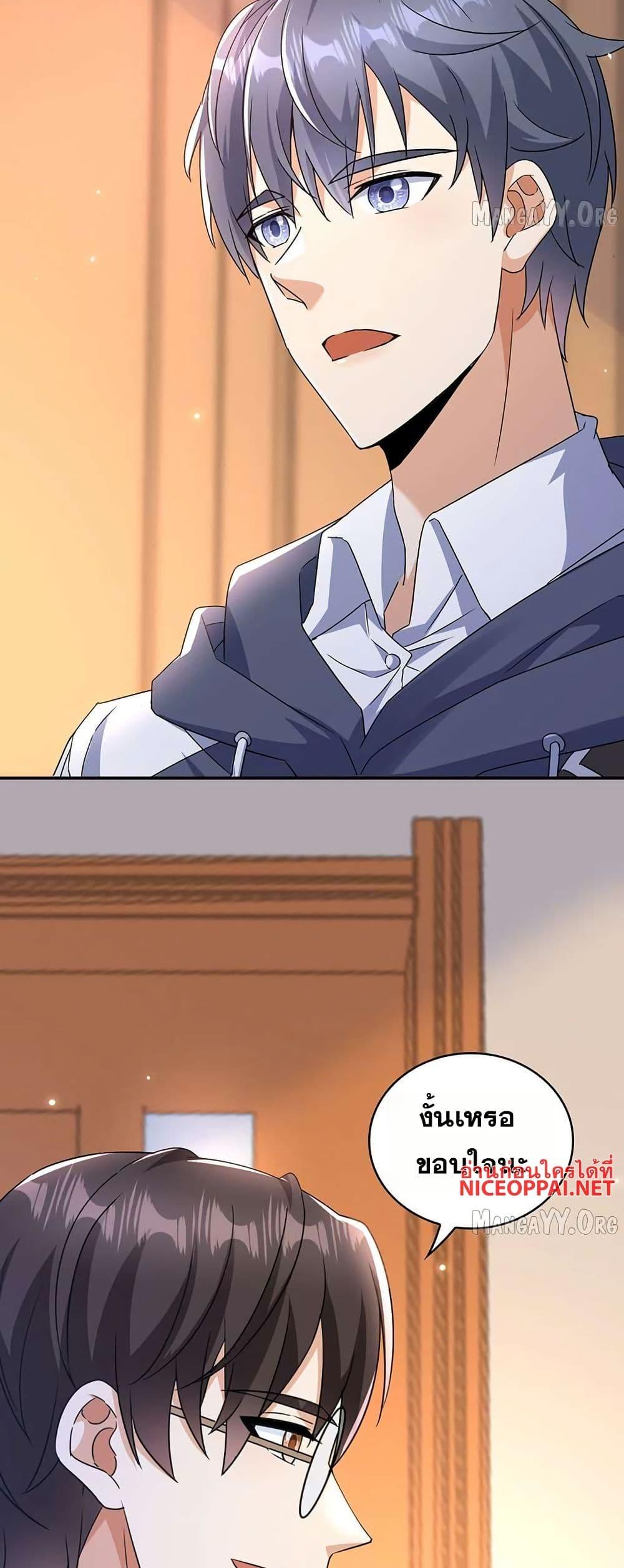 Manga-lc-com อ่านมังงะ อ่านการ์ตูน ออนไลน์ ฟรี Aiming for Maximal Level in a Post-Apocalyptic World ตอนที่ 1 2 3 4 5 6 7 8 9 10 11 12 13 14 ฟรี ไม่มีโฆษณา Manga-lc - อ่าน มังงะ อ่าน การ์ตูน ออนไลน์ อ่านมังงะ ฟรี