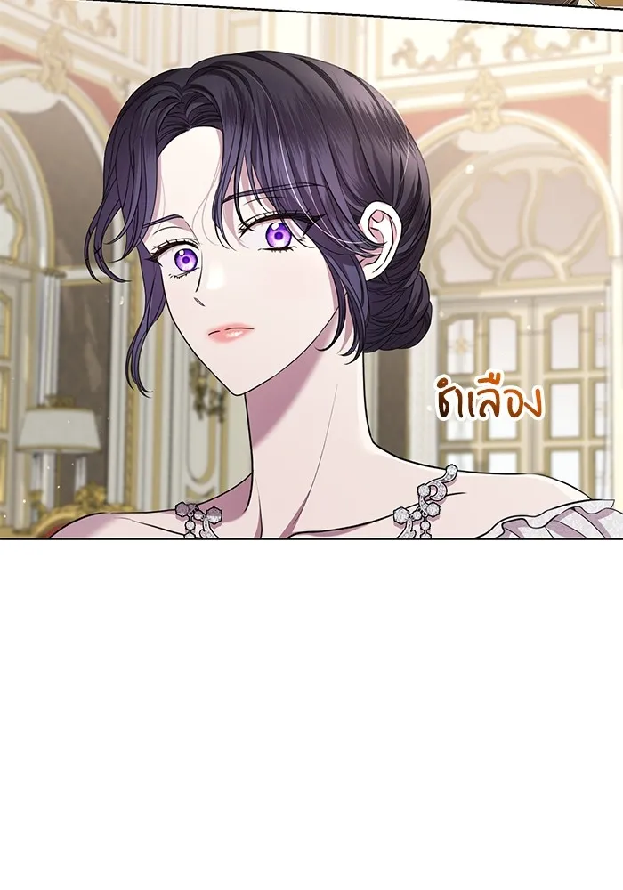 แด่ชู้รักของสามี ตอนที่ 19 รูปที่ 26