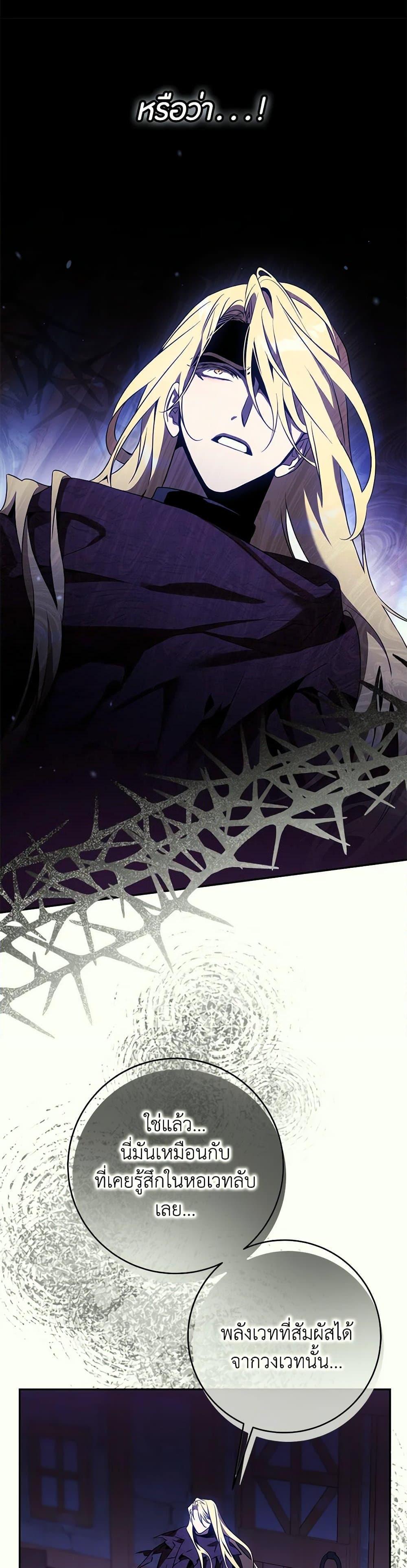 Manga-lc-com อ่านมังงะ อ่านการ์ตูน ออนไลน์ ฟรี The Taming of the Tyrant ตอนที่ 1 2 3 4 5 6 7 8 9 10 11 12 13 14 ฟรี ไม่มีโฆษณา Manga-lc - อ่าน มังงะ อ่าน การ์ตูน ออนไลน์ อ่านมังงะ ฟรี