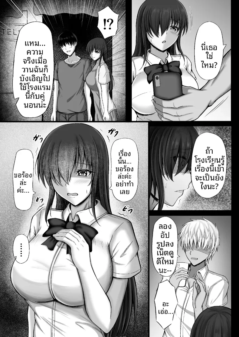 Doujin-Lc- อ่าน โดจิน มังฮวา เกาหลี ญี่ปุ่น จีน แปลไทย จนกระทั่งหญิงสาวผู้เงียบขรึมถูกล่อลวงไป ตอนที่ 1 2 3 4 5 6 7 8 9 10 11 12 13 14 ฟรี ไม่มีโฆษณา อ่าน โดจิน Manhwa เกาหลี ญี่ปุ่น จีน เรามีครบ คัดมาให้เน้นๆ โดจิน 18+ รับประกันความฟินโดย  Doujin Lc