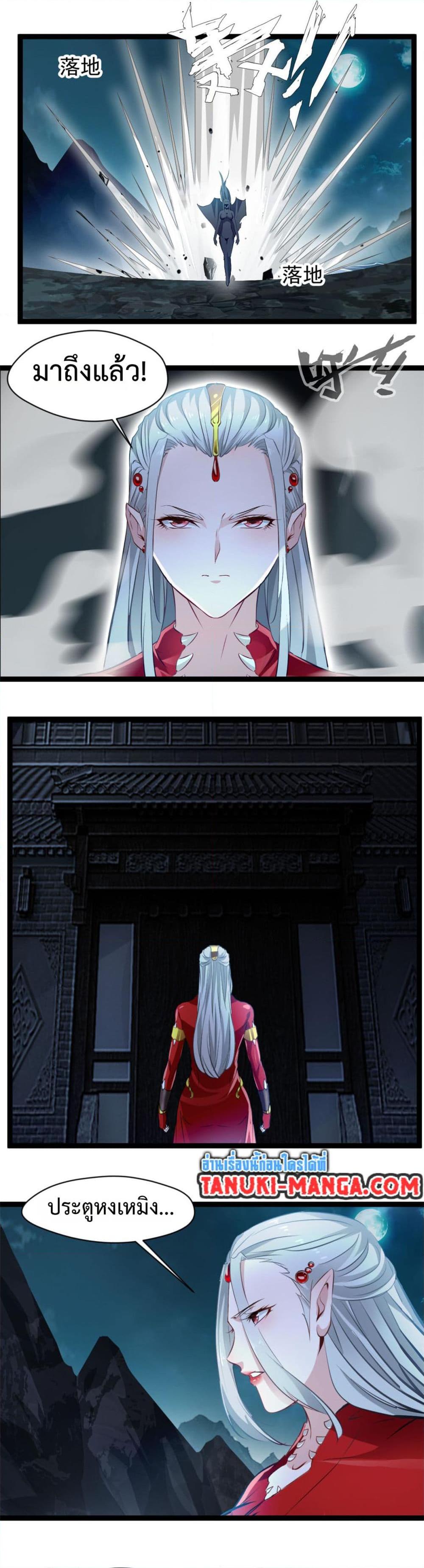 Manga-lc-com อ่านมังงะ อ่านการ์ตูน ออนไลน์ ฟรี Peerless Ancient ตำนานปรัมปราไร้เทียมทาน ตอนที่ 1 2 3 4 5 6 7 8 9 10 11 12 13 14 ฟรี ไม่มีโฆษณา Manga-lc - อ่าน มังงะ อ่าน การ์ตูน ออนไลน์ อ่านมังงะ ฟรี