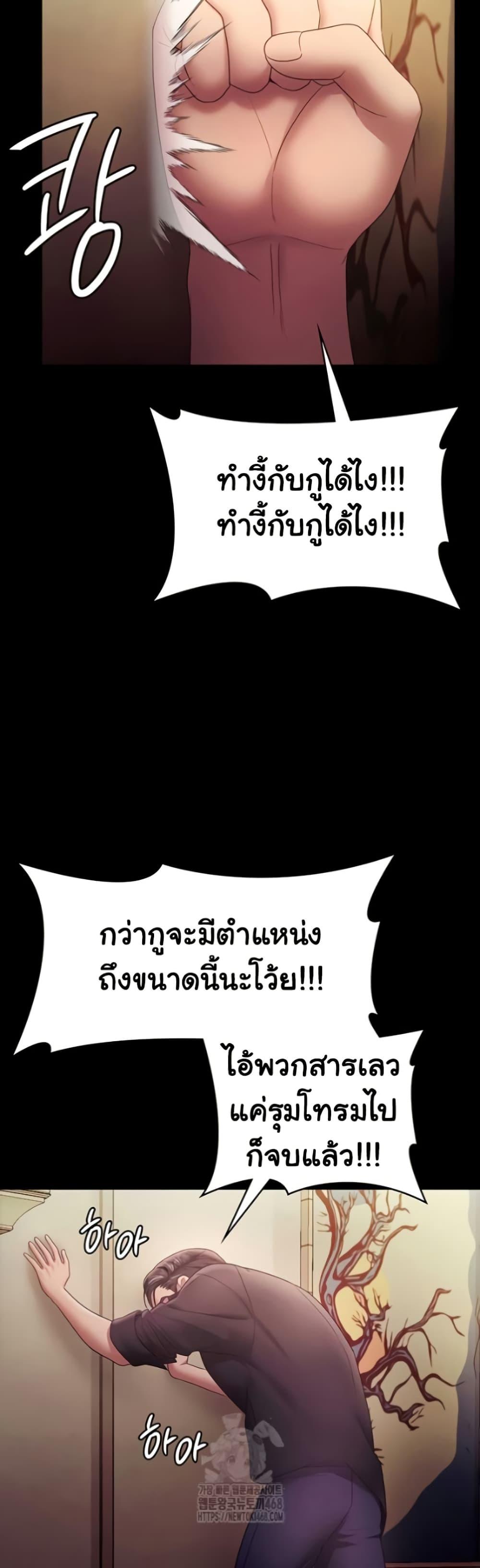 Doujin-Lc- อ่าน โดจิน มังฮวา เกาหลี ญี่ปุ่น จีน แปลไทย The Chairman’s Wife ตอนที่ 1 2 3 4 5 6 7 8 9 10 11 12 13 14 ฟรี ไม่มีโฆษณา อ่าน โดจิน Manhwa เกาหลี ญี่ปุ่น จีน เรามีครบ คัดมาให้เน้นๆ โดจิน 18+ รับประกันความฟินโดย  Doujin Lc