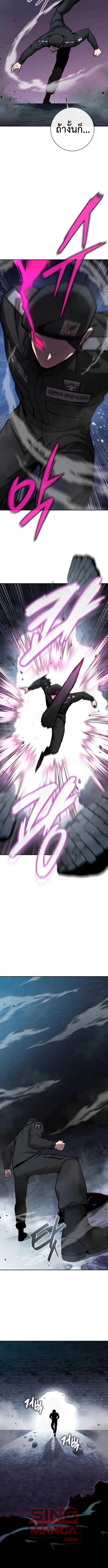 The Dark Mage_s Return to Enlistment กล_บโลกมน_ษย_ท_งท_ พร_งน_ต_องเกณฑ_ทหารซะง_น ตอนที่ ตอนที่ 56 รูปที่ 5