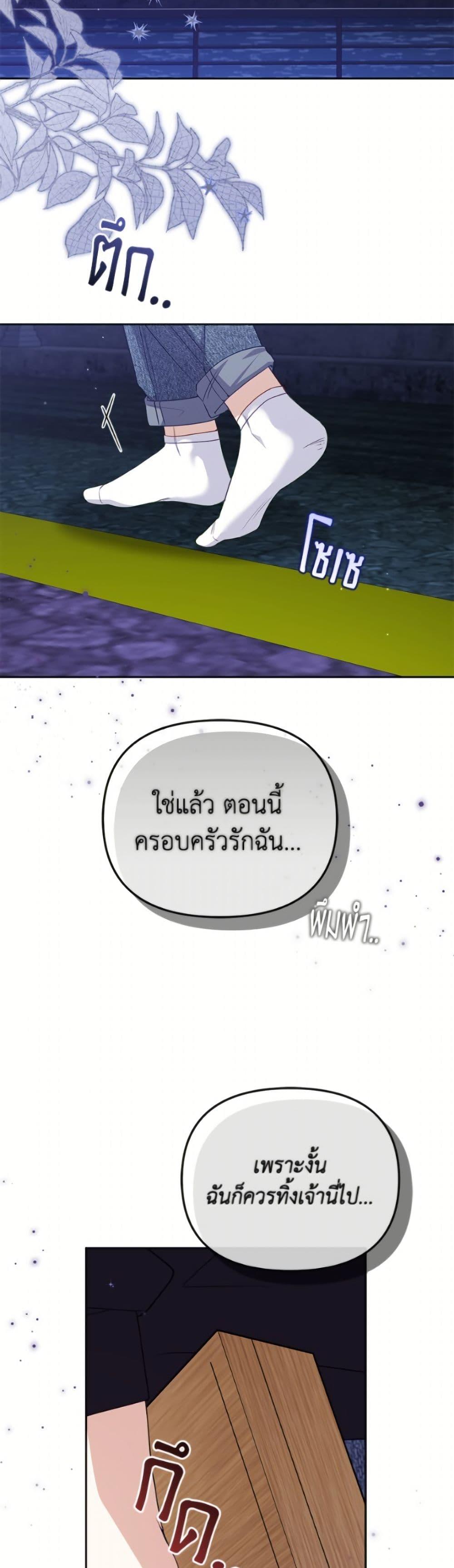 Manga-lc-com อ่านมังงะ อ่านการ์ตูน ออนไลน์ ฟรี I’m Being Raised by Villains ตอนที่ 1 2 3 4 5 6 7 8 9 10 11 12 13 14 ฟรี ไม่มีโฆษณา Manga-lc - อ่าน มังงะ อ่าน การ์ตูน ออนไลน์ อ่านมังงะ ฟรี