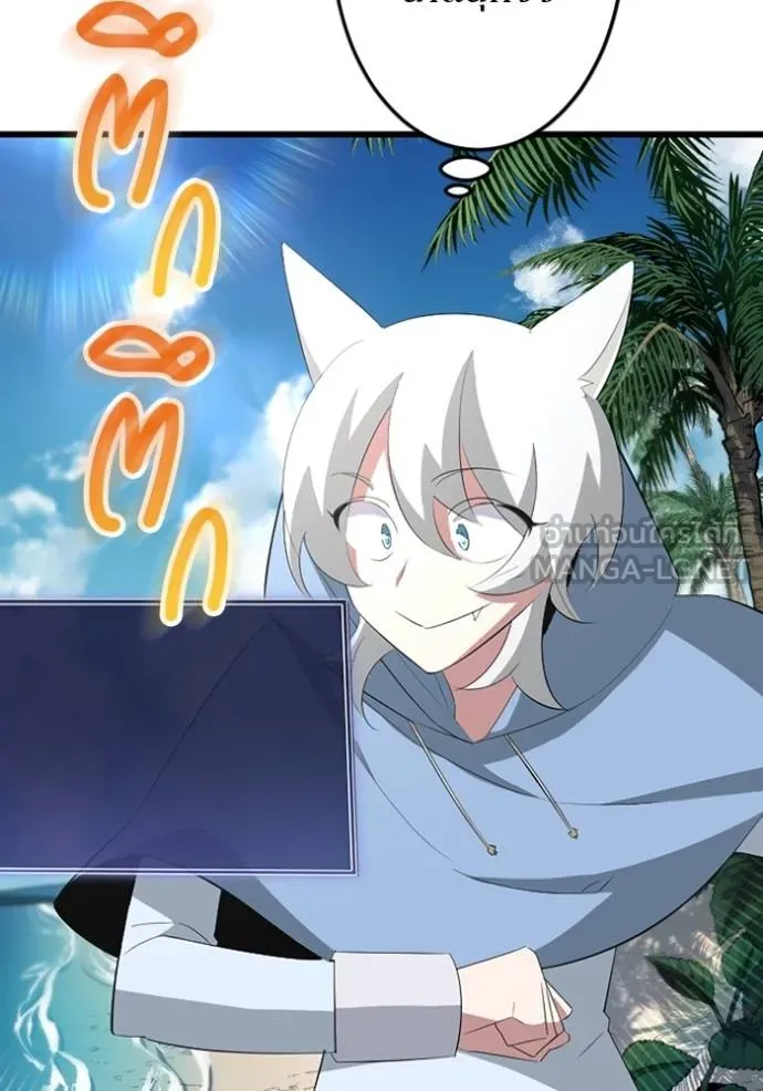 โคตรอาวุธลับ ตอนที่ 36 รูปที่ 7